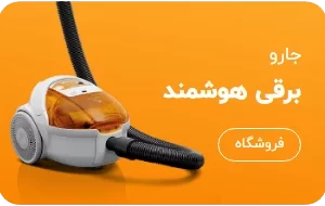 جاروبرقی