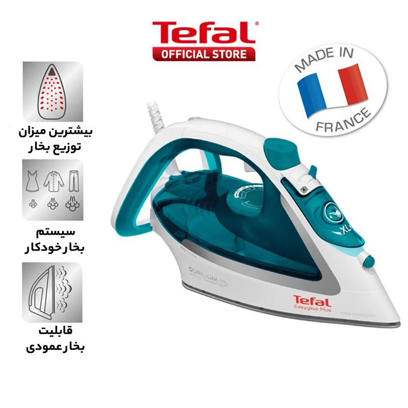 اتو تفال 5718 - Image 2