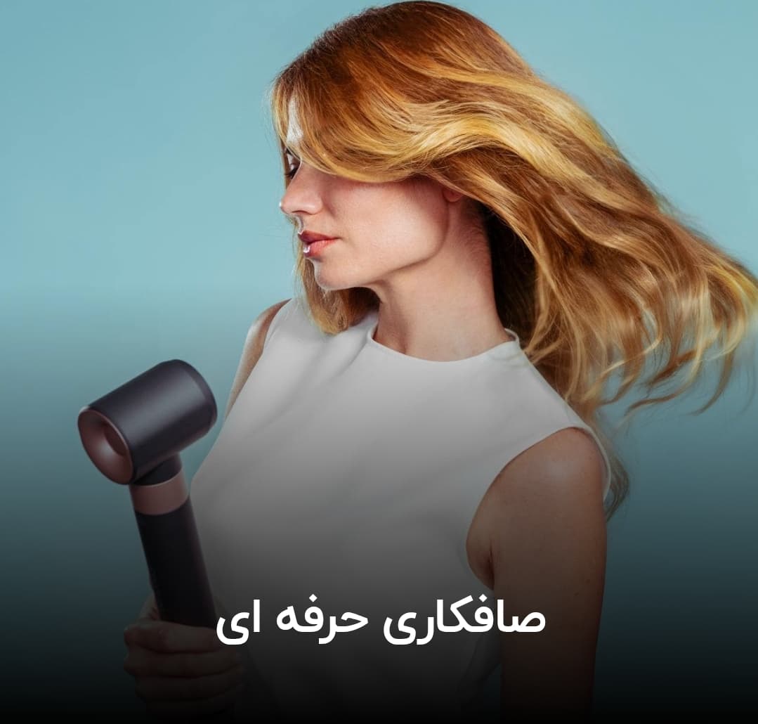 استایلر (سشوار چرخشی) سكوتك اسپانیا با کارت ضمانت 18 ماه کد3469 - Image 2